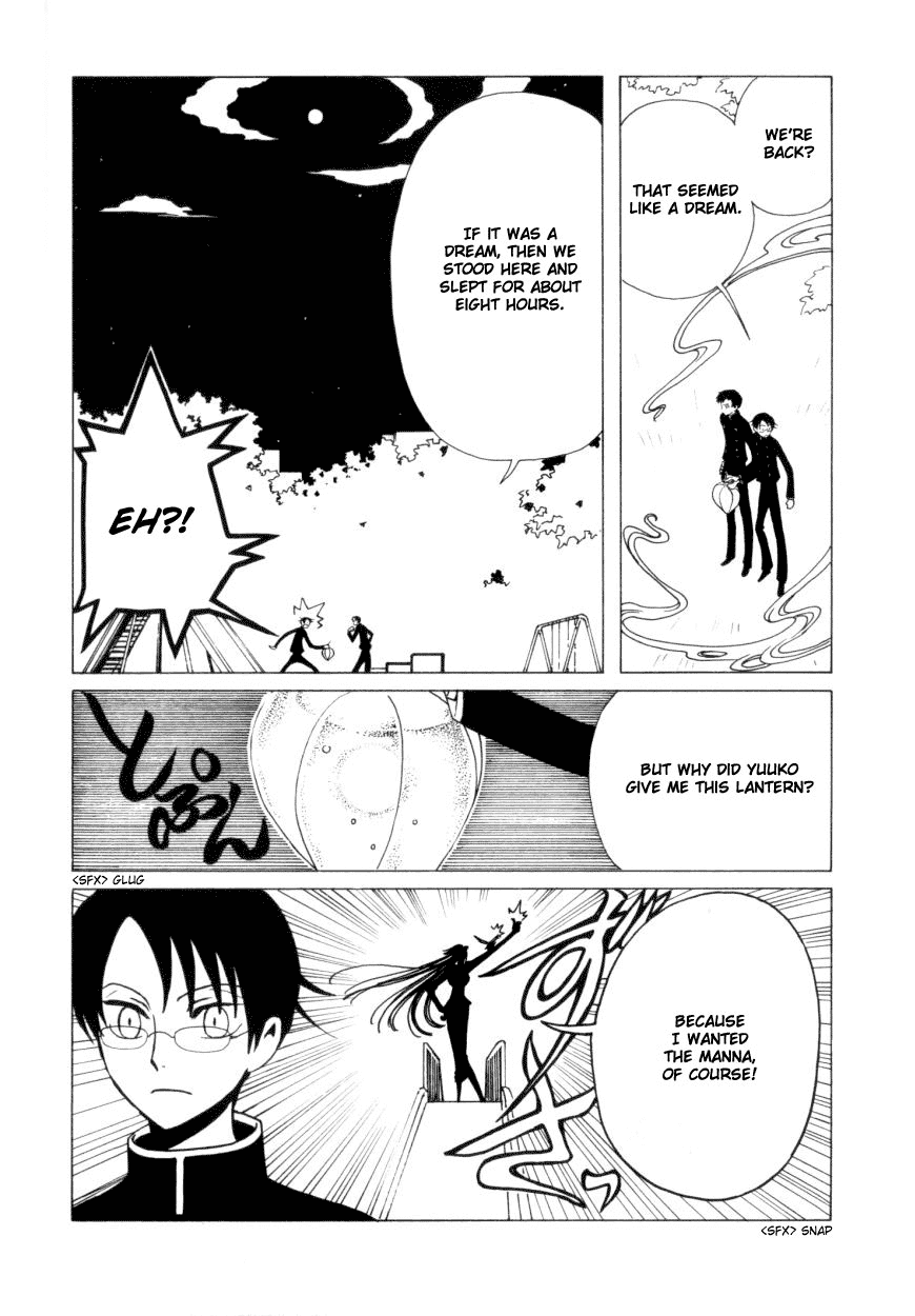 xxxHOLiC Chapter 35 page 40 - Chapter 35