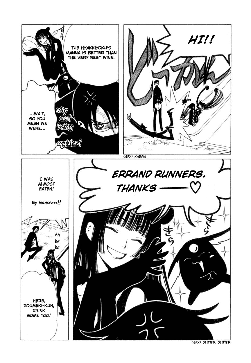 xxxHOLiC Chapter 35 page 41 - Chapter 35