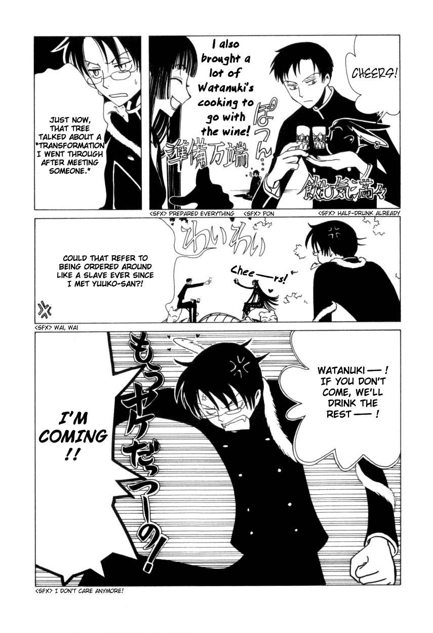 xxxHOLiC Chapter 35 page 42 - Chapter 35
