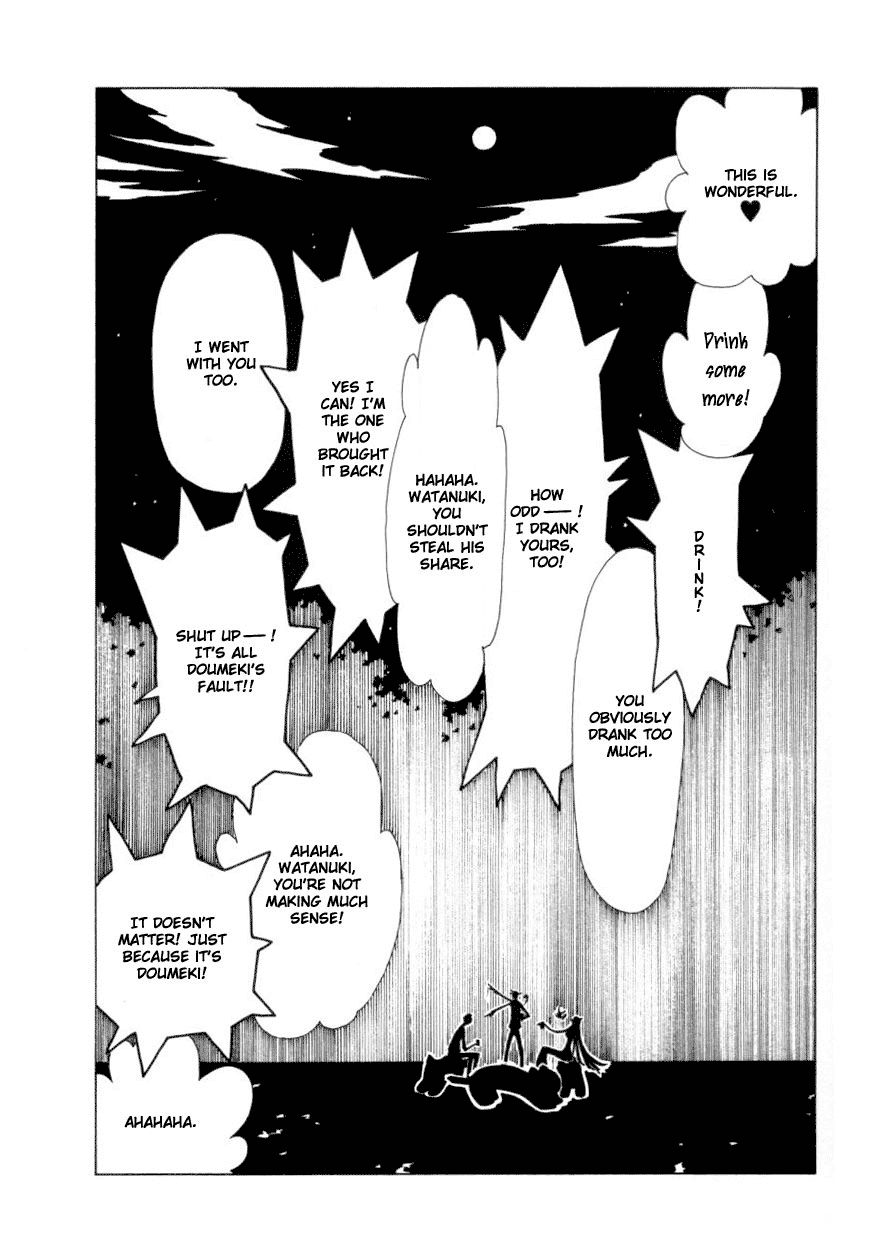 xxxHOLiC Chapter 35 page 43 - Chapter 35