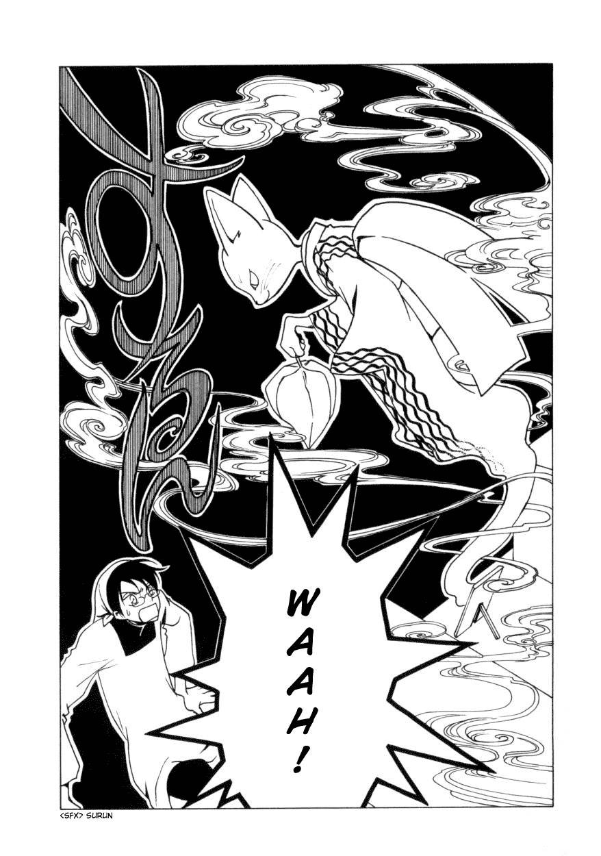xxxHOLiC Chapter 35 page 5 - Chapter 35
