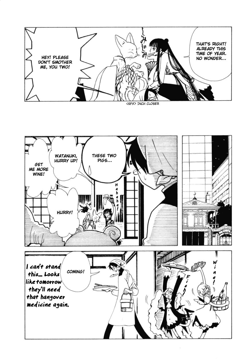 xxxHOLiC Chapter 35 page 7 - Chapter 35