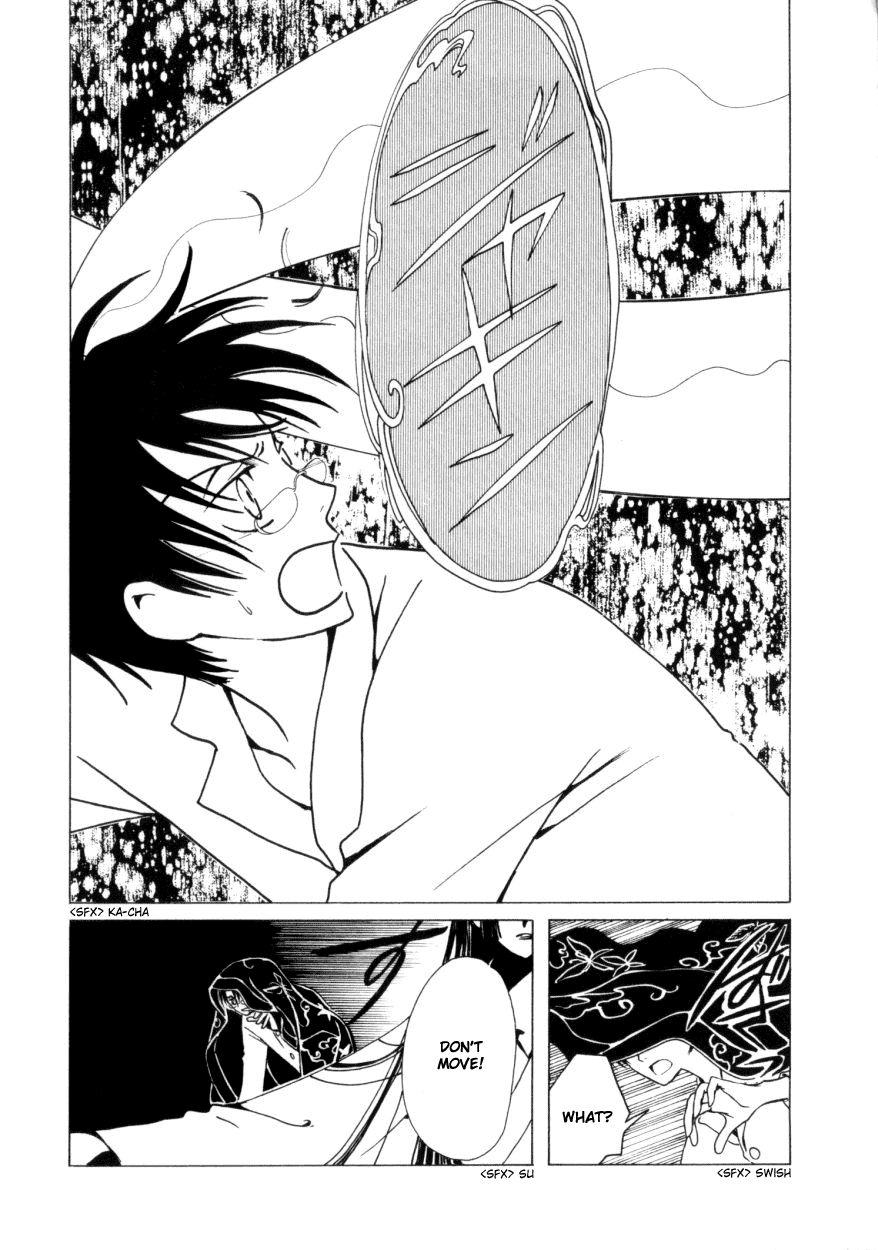xxxHOLiC Chapter 36 page 10 - Chapter 36