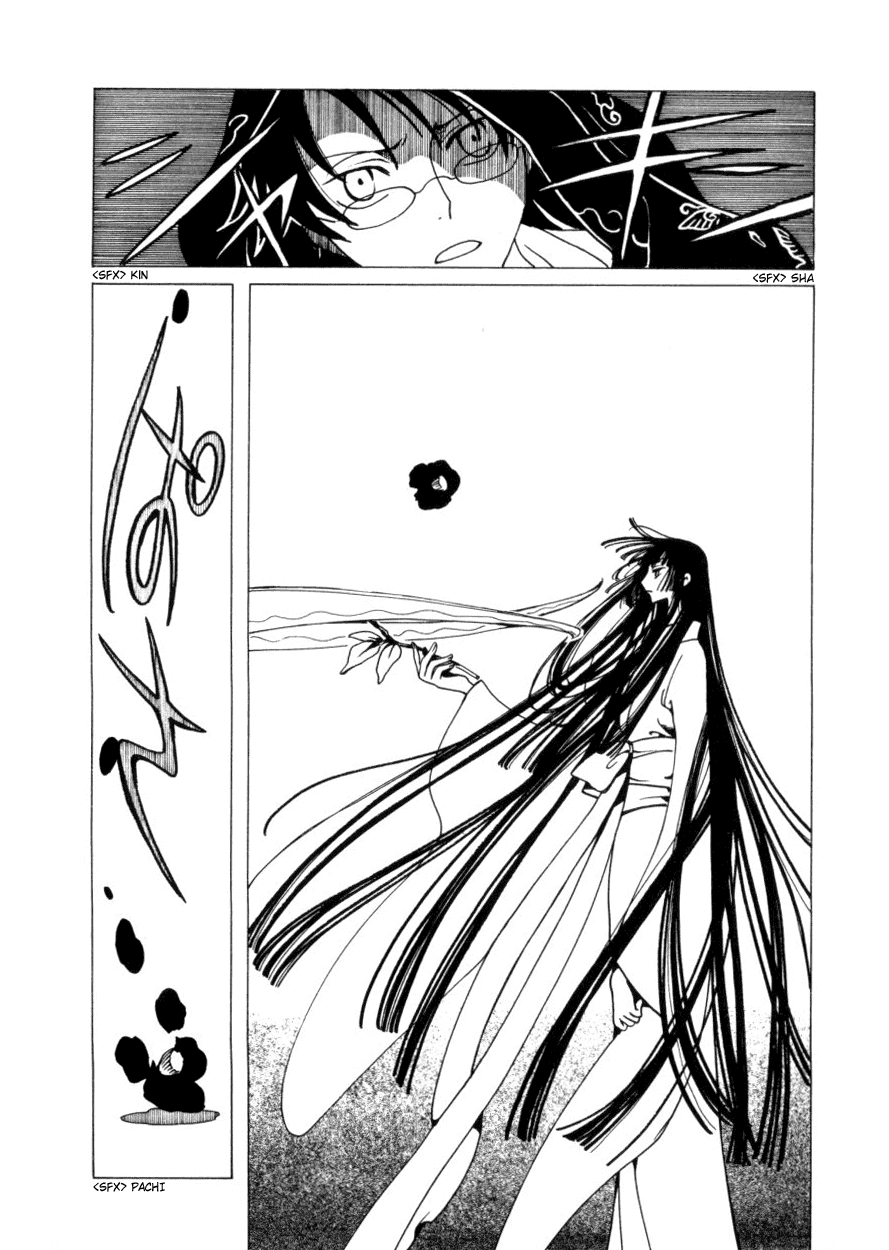 xxxHOLiC Chapter 36 page 11 - Chapter 36