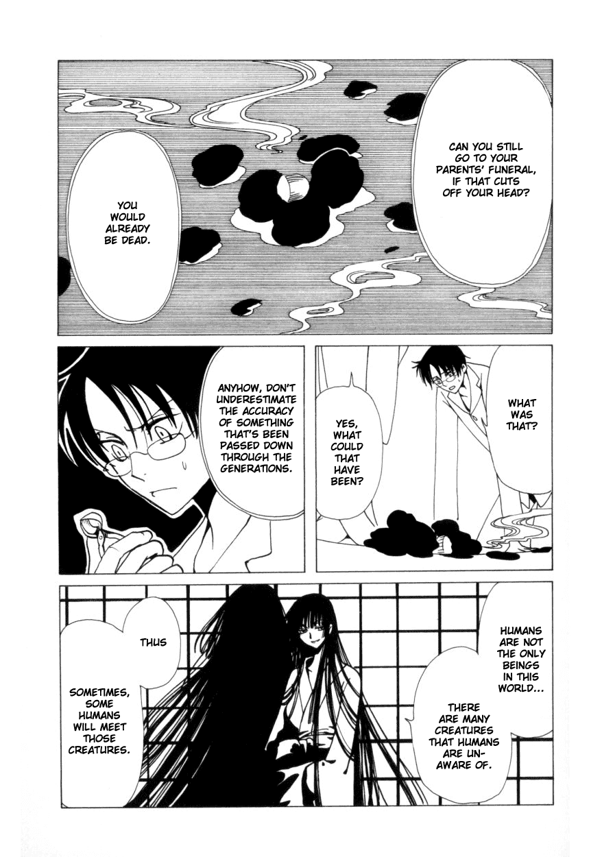 xxxHOLiC Chapter 36 page 13 - Chapter 36