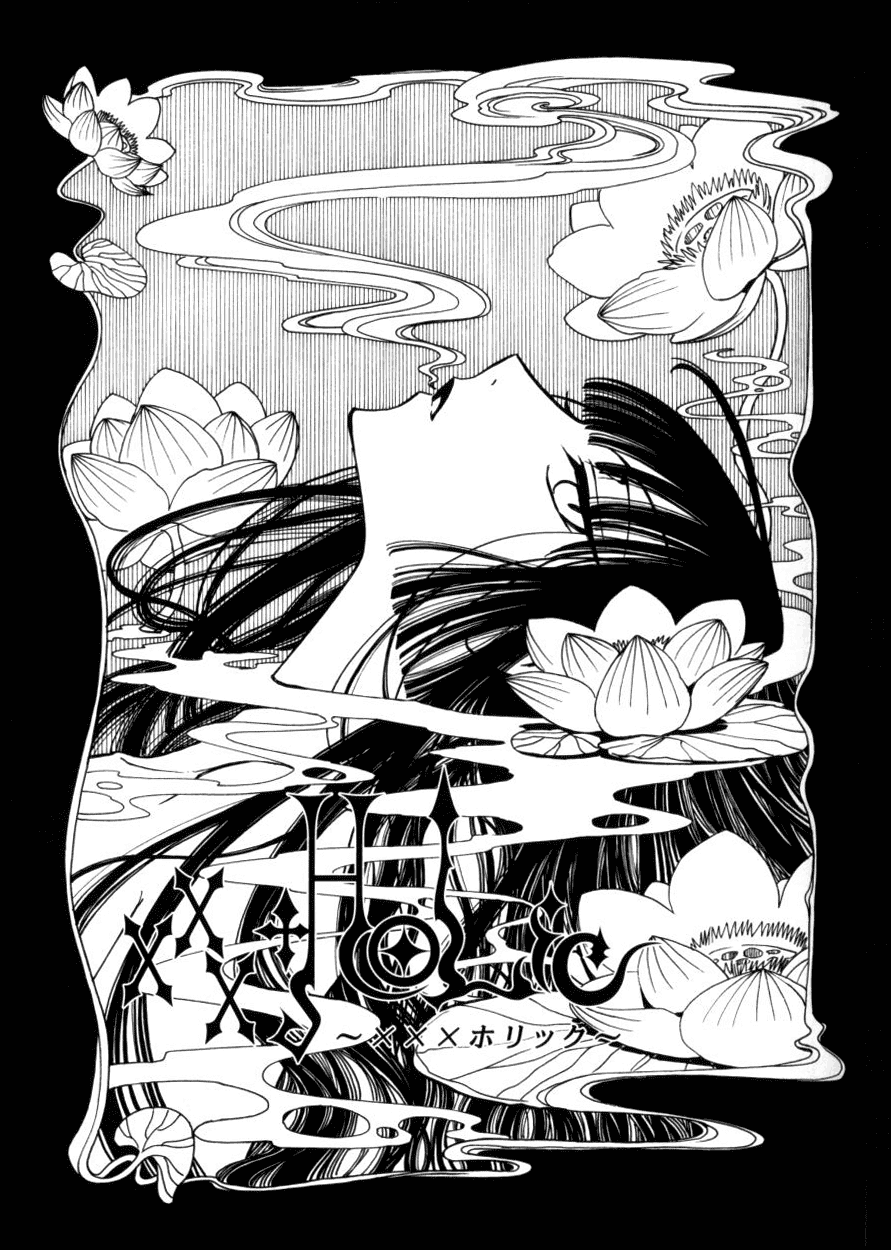 xxxHOLiC Chapter 36 page 2 - Chapter 36