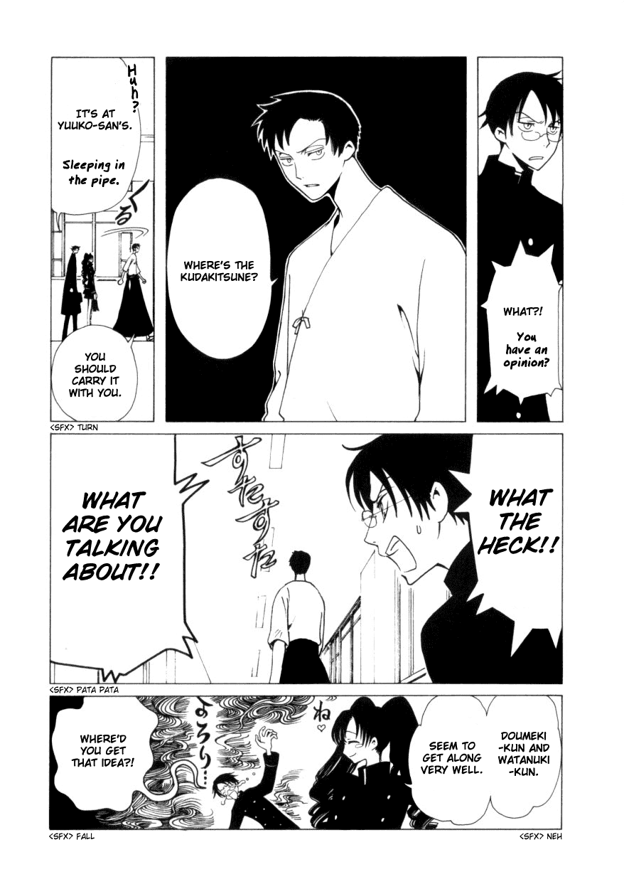xxxHOLiC Chapter 37 page 11 - Chapter 37