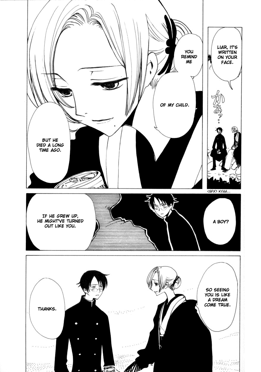 xxxHOLiC Chapter 37 page 14 - Chapter 37