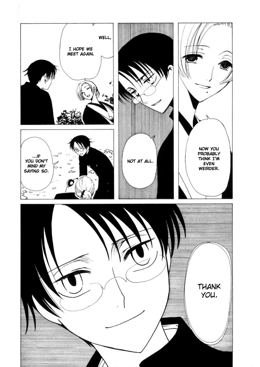 xxxHOLiC Chapter 37 page 15 - Chapter 37