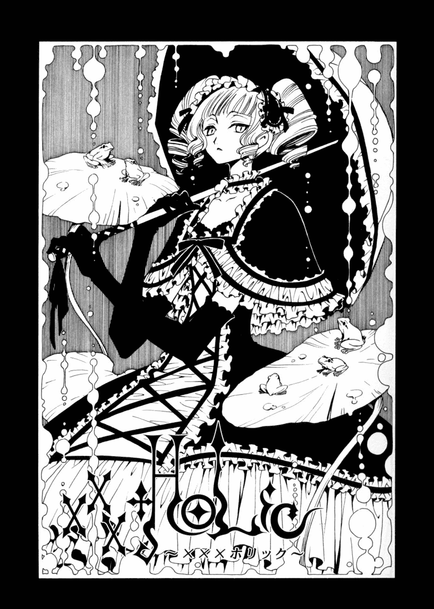 xxxHOLiC Chapter 37 page 2 - Chapter 37