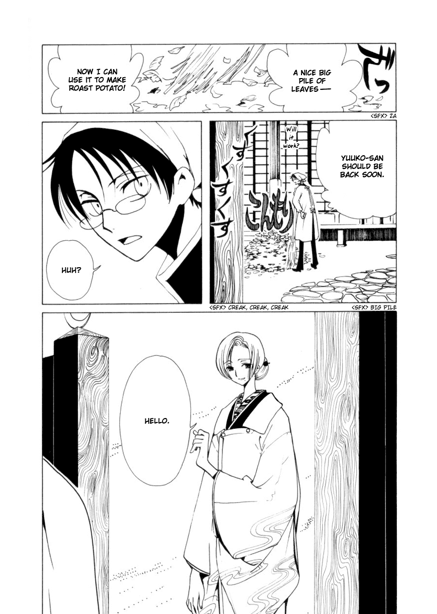 xxxHOLiC Chapter 37 page 3 - Chapter 37