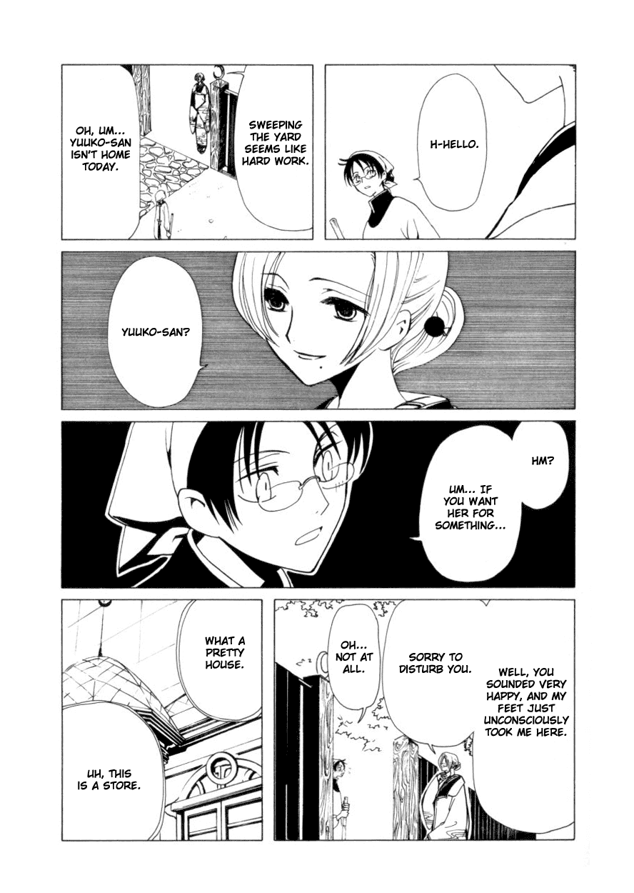 xxxHOLiC Chapter 37 page 4 - Chapter 37