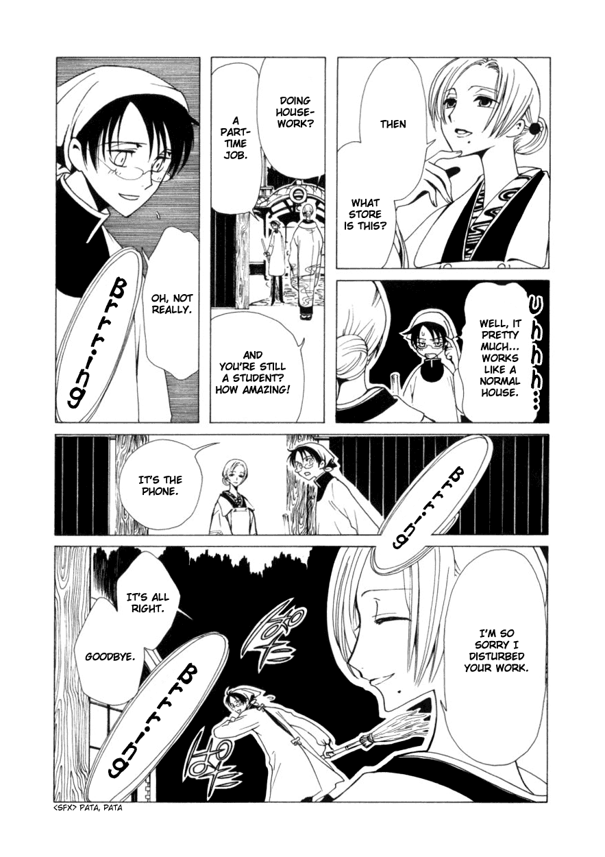 xxxHOLiC Chapter 37 page 5 - Chapter 37