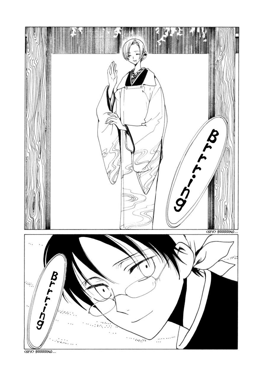 xxxHOLiC Chapter 37 page 6 - Chapter 37