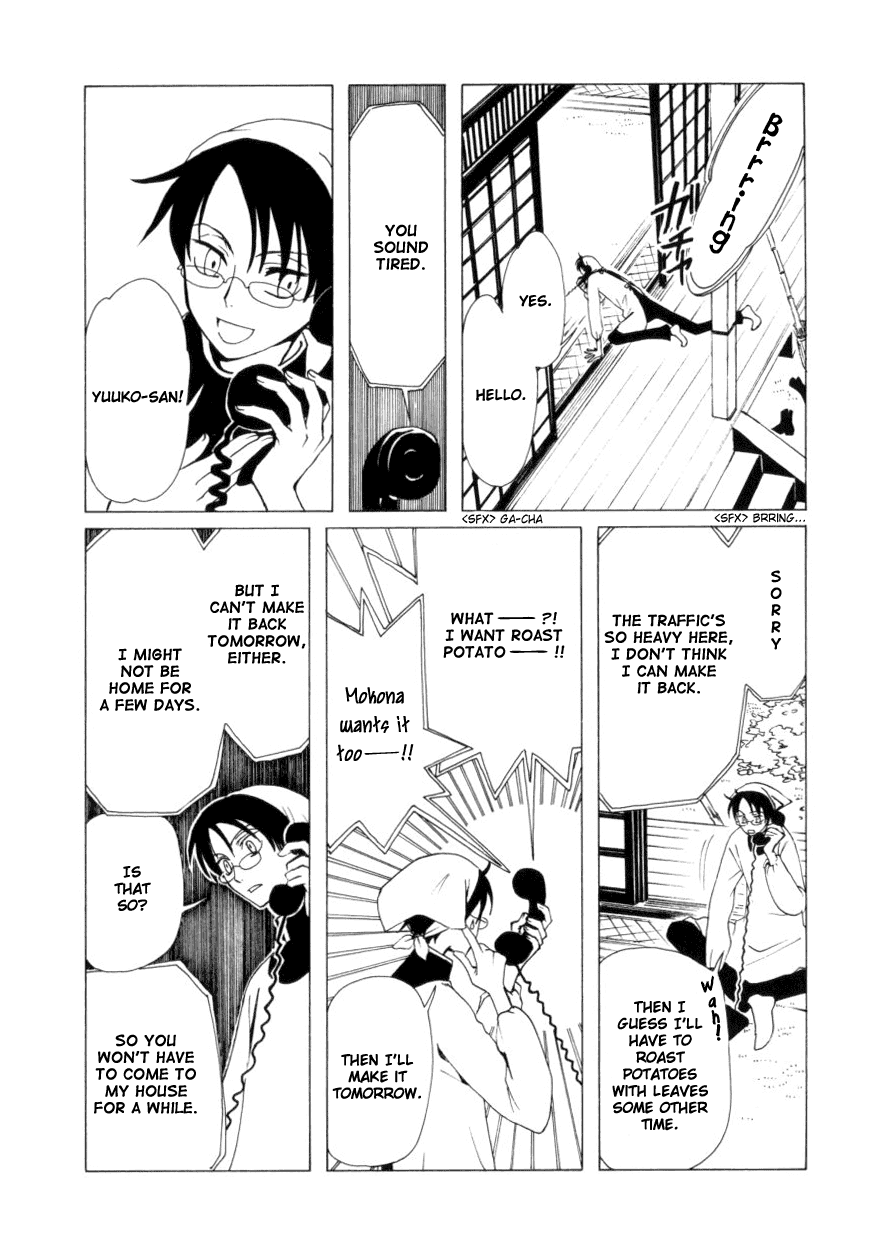 xxxHOLiC Chapter 37 page 7 - Chapter 37