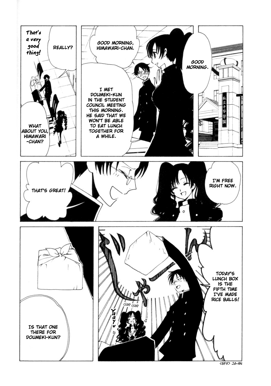 xxxHOLiC Chapter 38 page 11 - Chapter 38