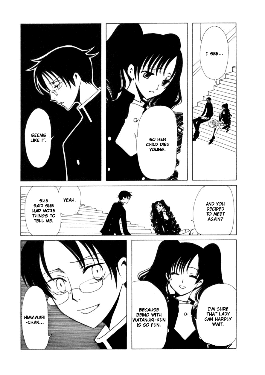 xxxHOLiC Chapter 38 page 3 - Chapter 38