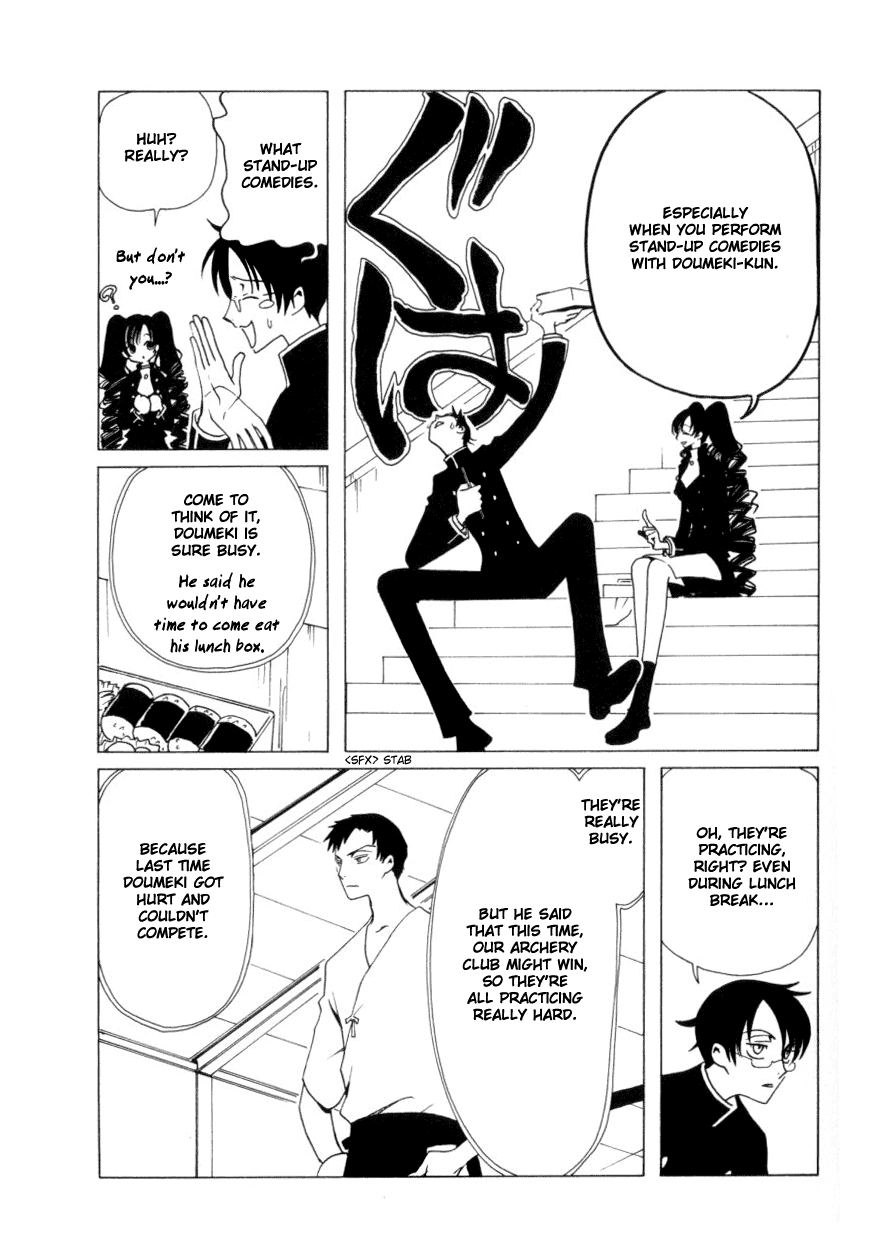 xxxHOLiC Chapter 38 page 4 - Chapter 38