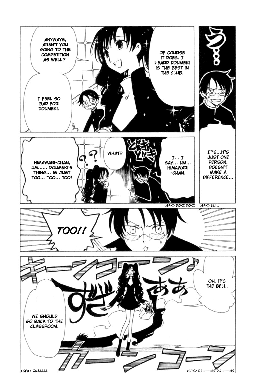 xxxHOLiC Chapter 38 page 5 - Chapter 38