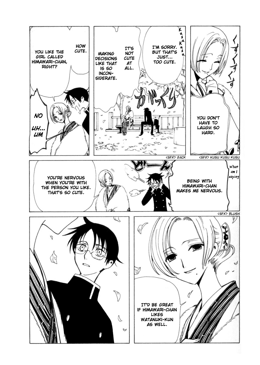 xxxHOLiC Chapter 38 page 6 - Chapter 38