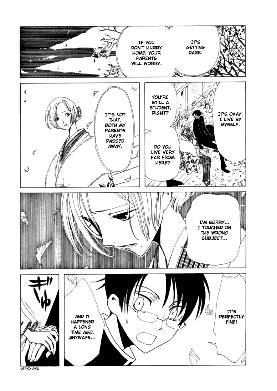 xxxHOLiC Chapter 38 page 7 - Chapter 38