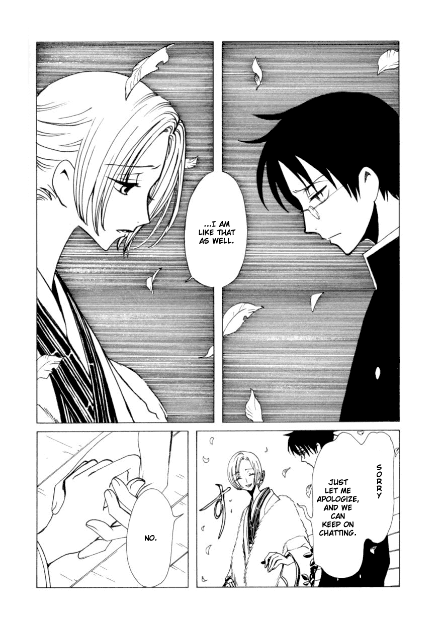 xxxHOLiC Chapter 38 page 9 - Chapter 38