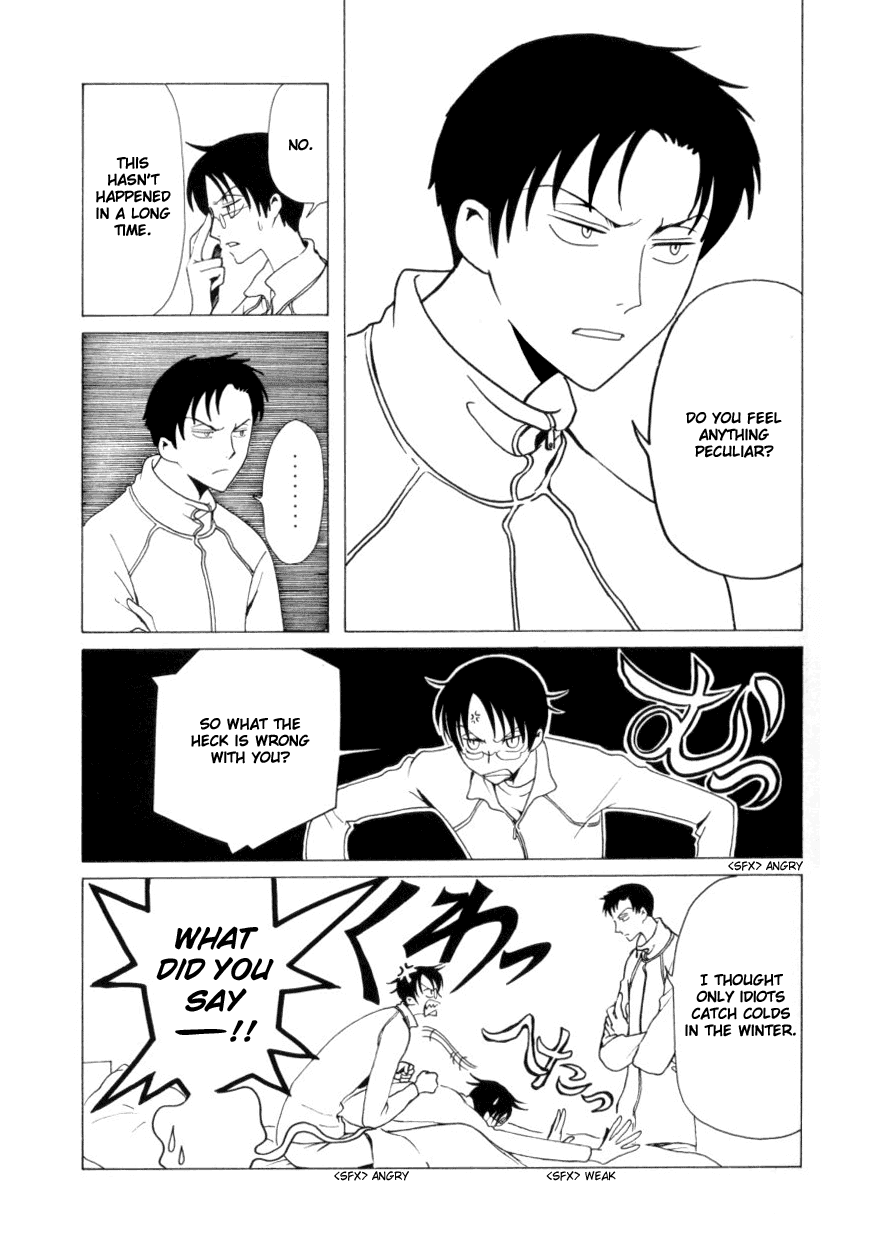 xxxHOLiC Chapter 39 page 13 - Chapter 39