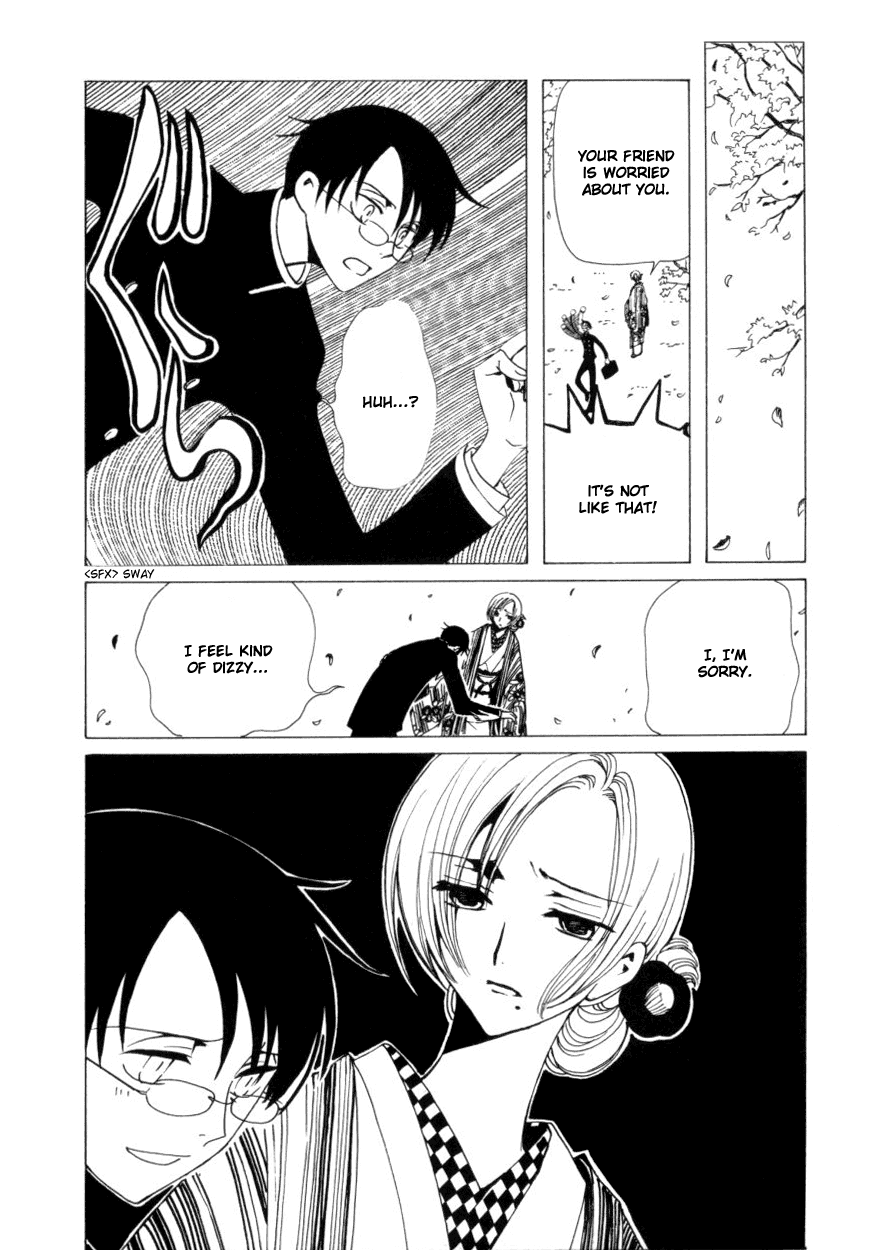 xxxHOLiC Chapter 39 page 14 - Chapter 39