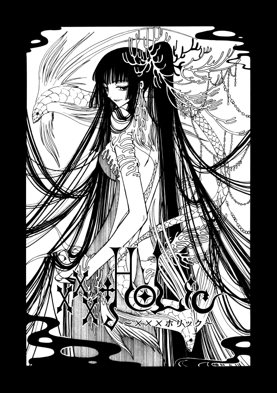xxxHOLiC Chapter 39 page 2 - Chapter 39