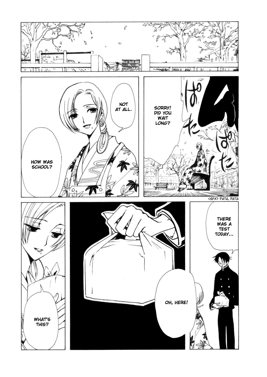 xxxHOLiC Chapter 39 page 3 - Chapter 39