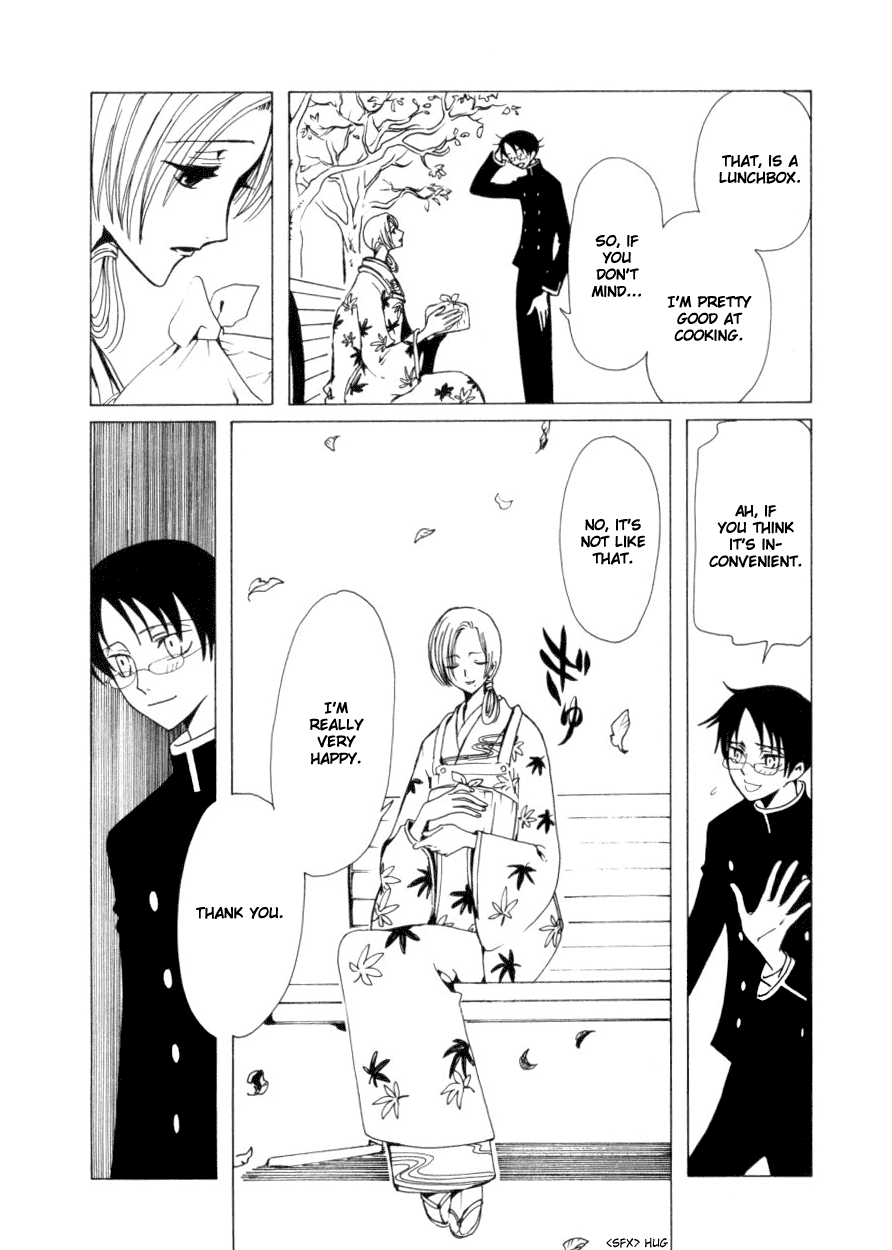 xxxHOLiC Chapter 39 page 4 - Chapter 39
