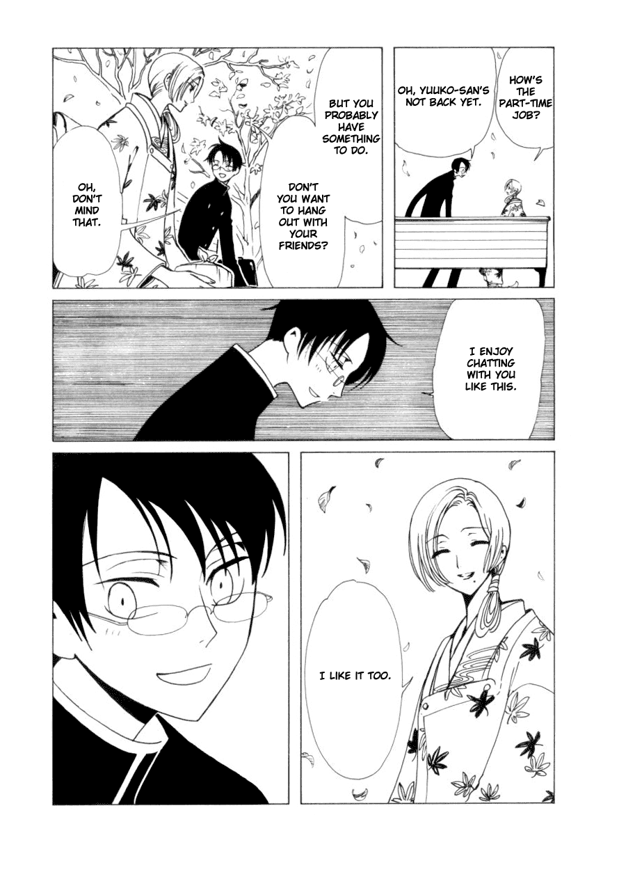 xxxHOLiC Chapter 39 page 5 - Chapter 39