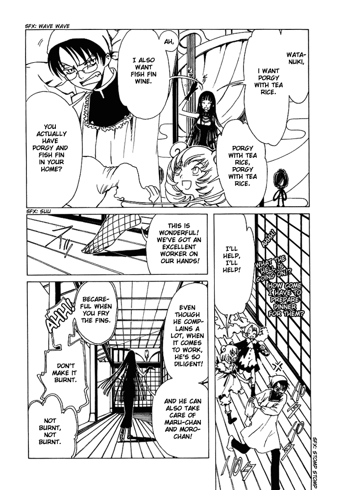 xxxHOLiC Chapter 4 page 11 - Chapter 4