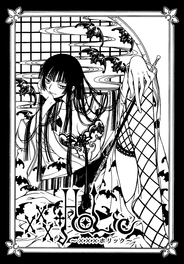 xxxHOLiC Chapter 4 page 2 - Chapter 4