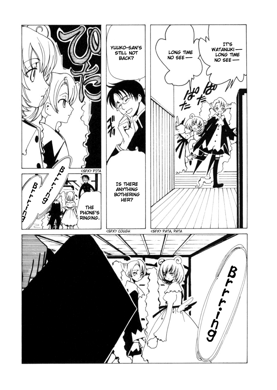 xxxHOLiC Chapter 40 page 11 - Chapter 40