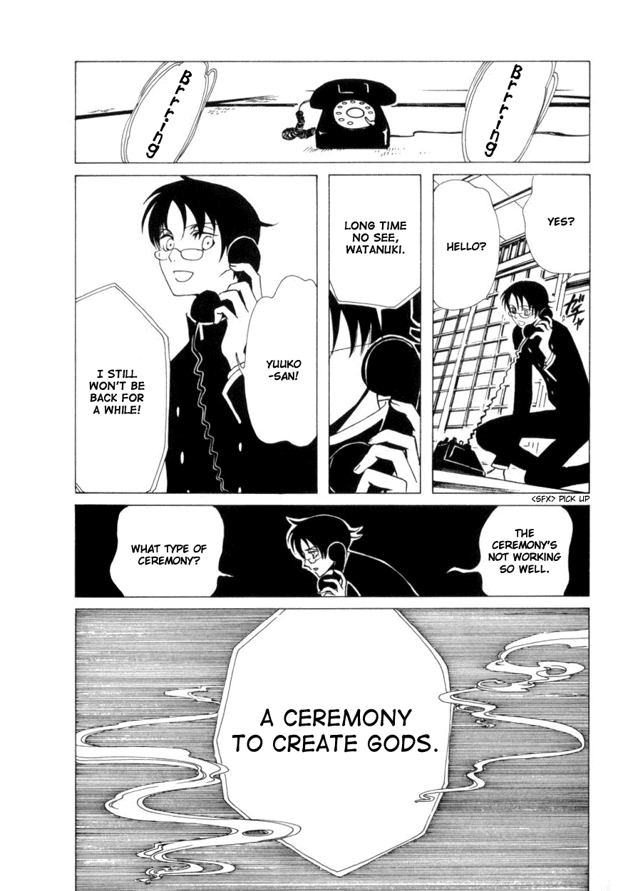 xxxHOLiC Chapter 40 page 12 - Chapter 40