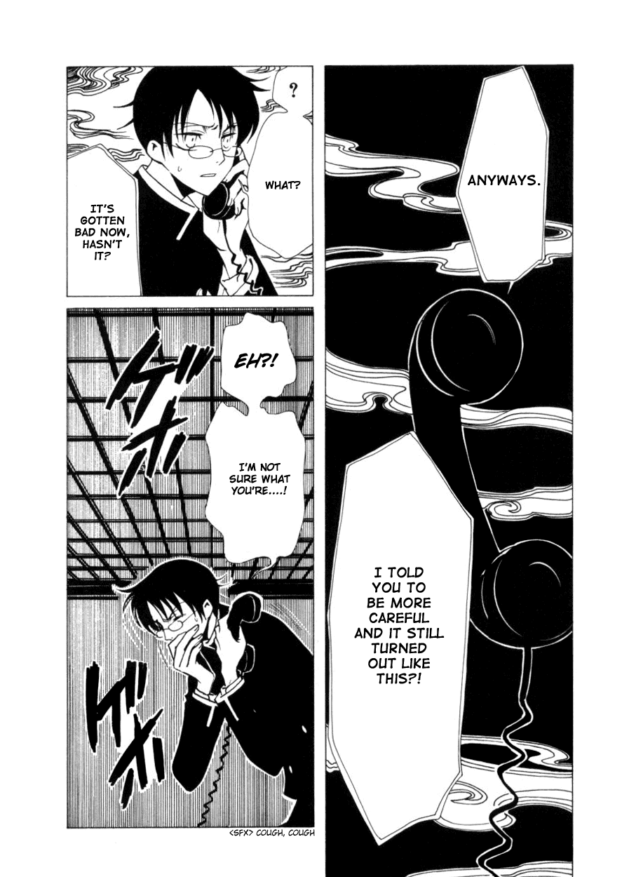 xxxHOLiC Chapter 40 page 14 - Chapter 40