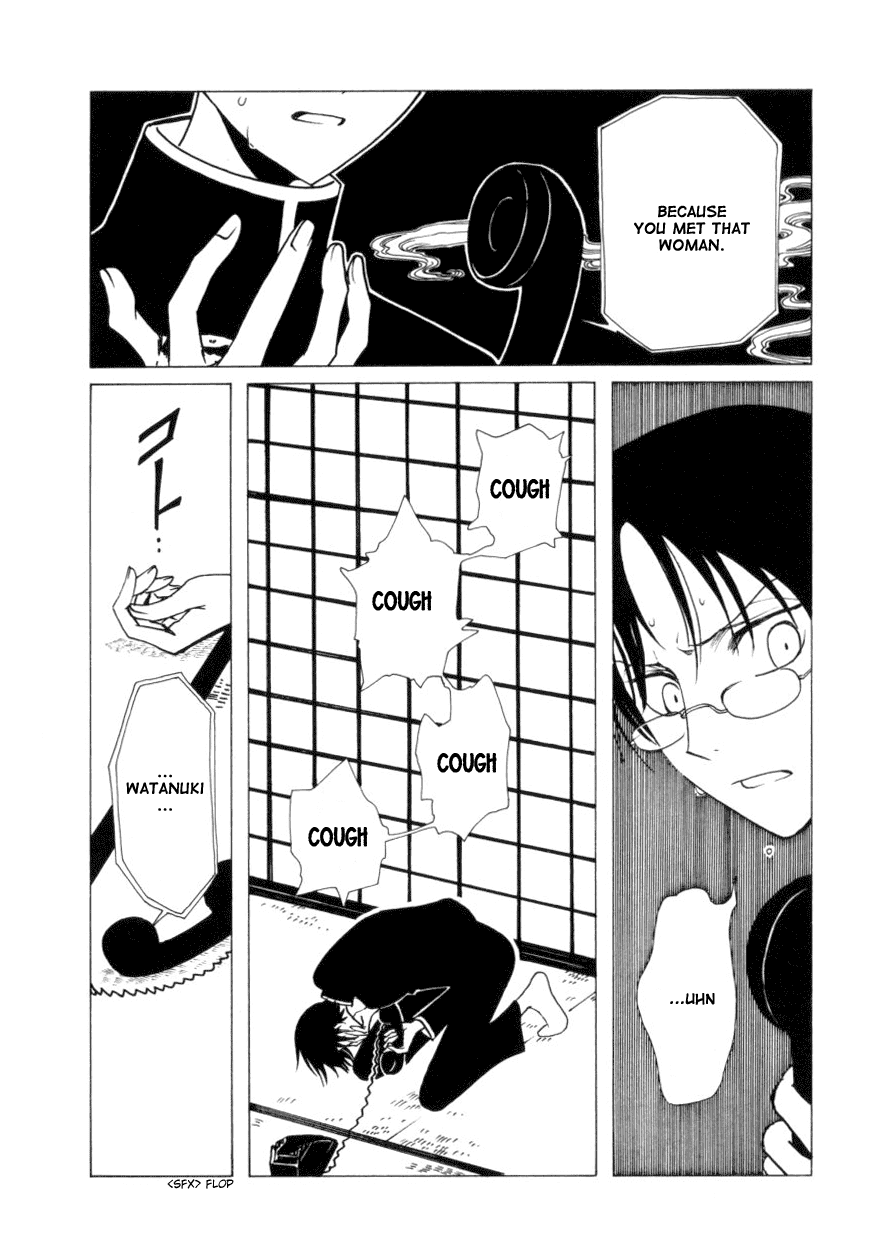 xxxHOLiC Chapter 40 page 16 - Chapter 40