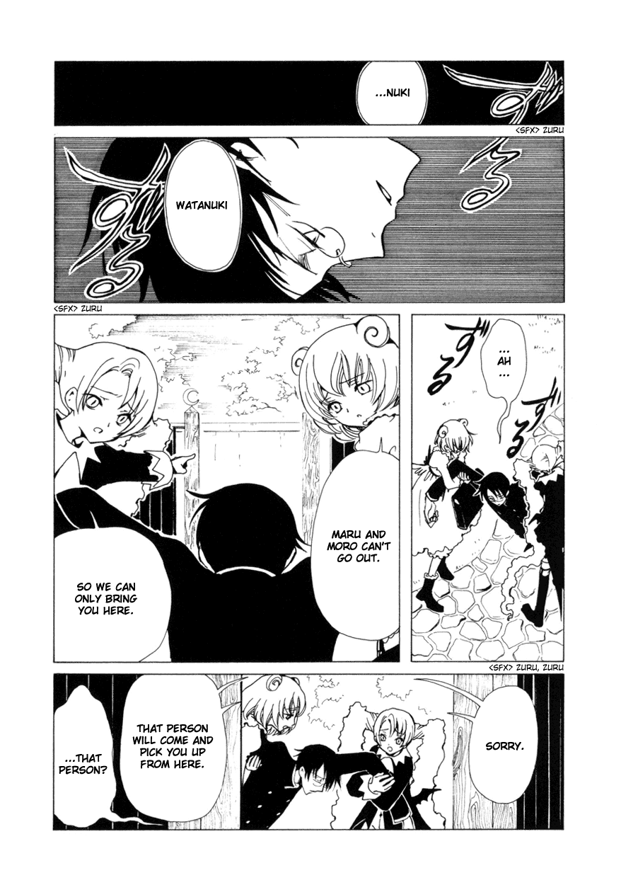 xxxHOLiC Chapter 40 page 17 - Chapter 40