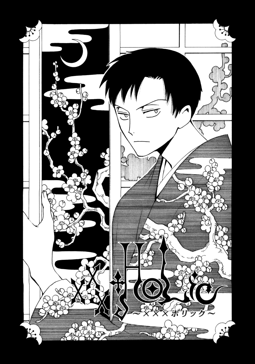xxxHOLiC Chapter 40 page 2 - Chapter 40