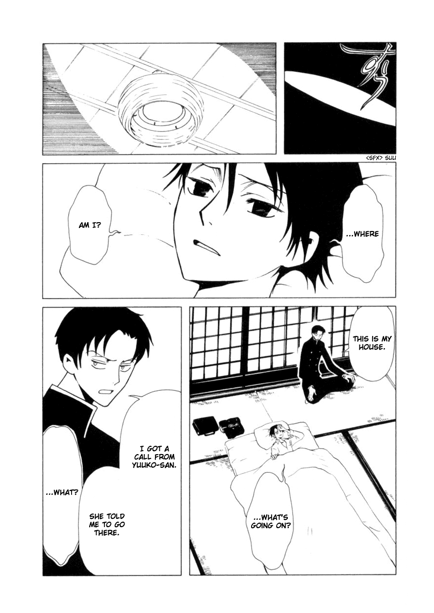 xxxHOLiC Chapter 40 page 20 - Chapter 40