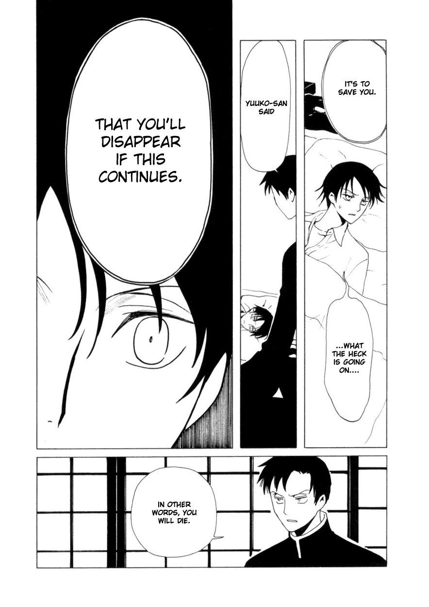 xxxHOLiC Chapter 40 page 21 - Chapter 40