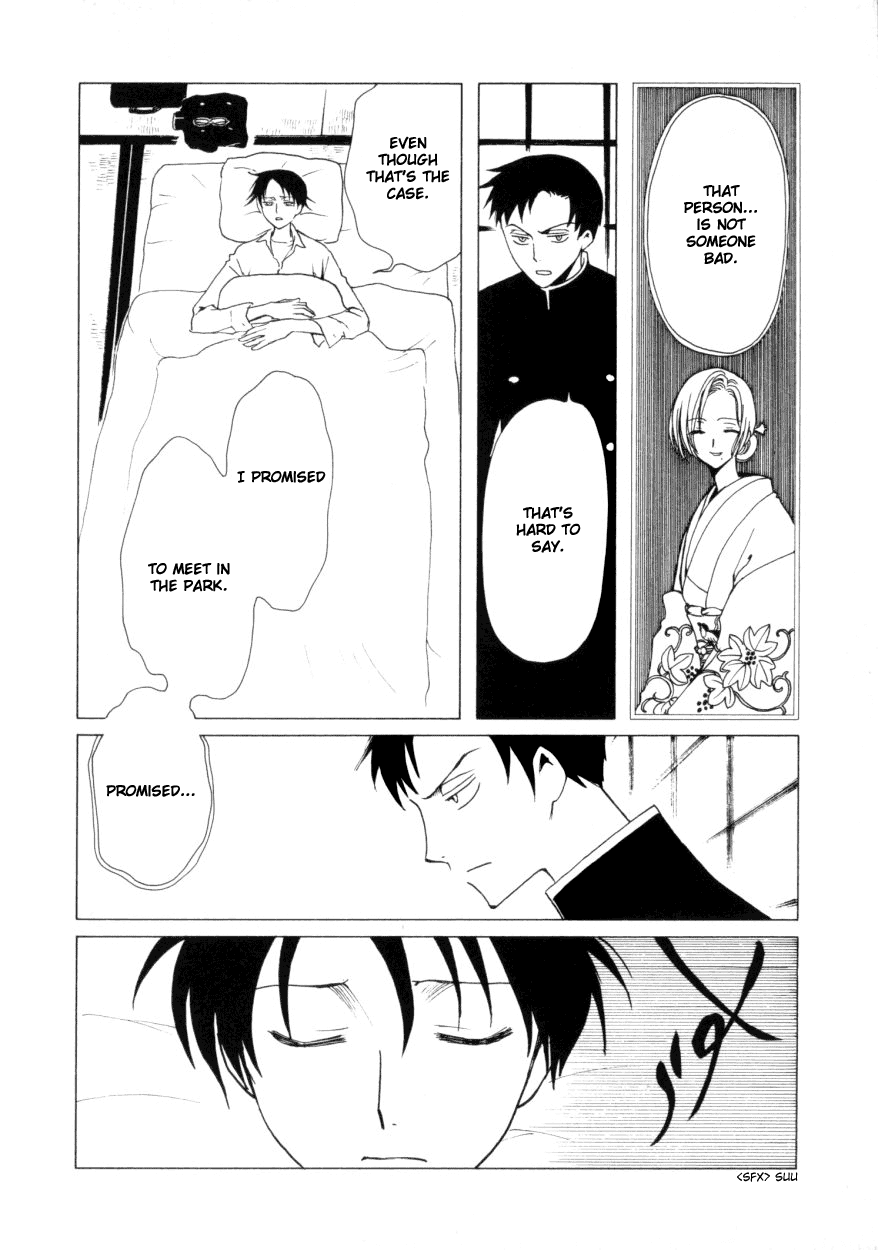 xxxHOLiC Chapter 40 page 23 - Chapter 40