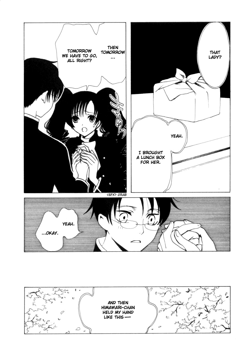 xxxHOLiC Chapter 40 page 4 - Chapter 40