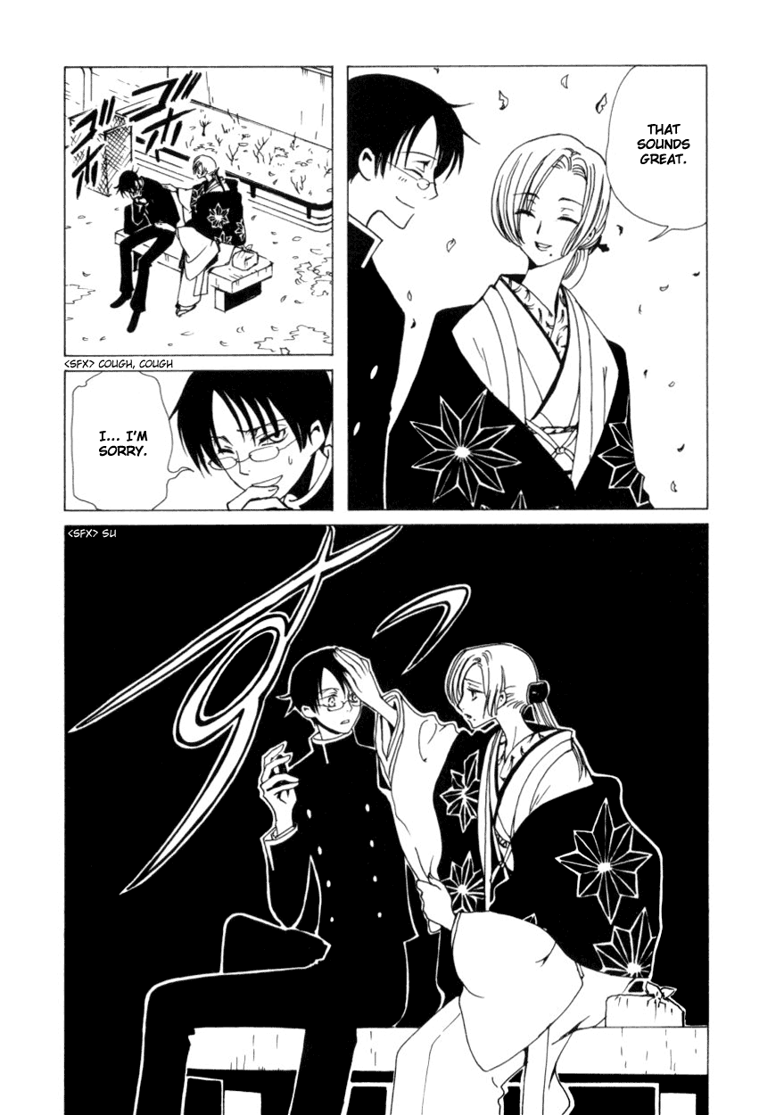 xxxHOLiC Chapter 40 page 5 - Chapter 40