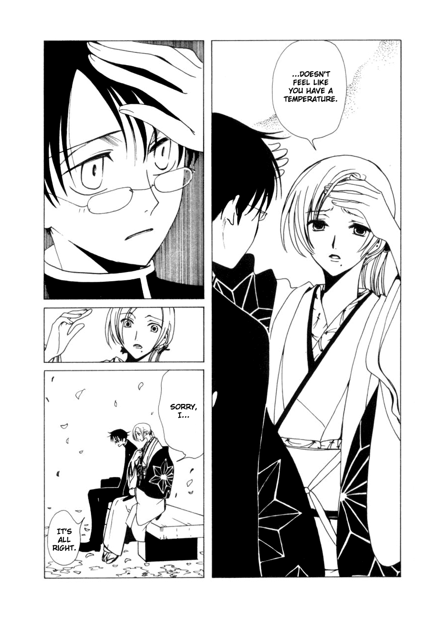 xxxHOLiC Chapter 40 page 6 - Chapter 40