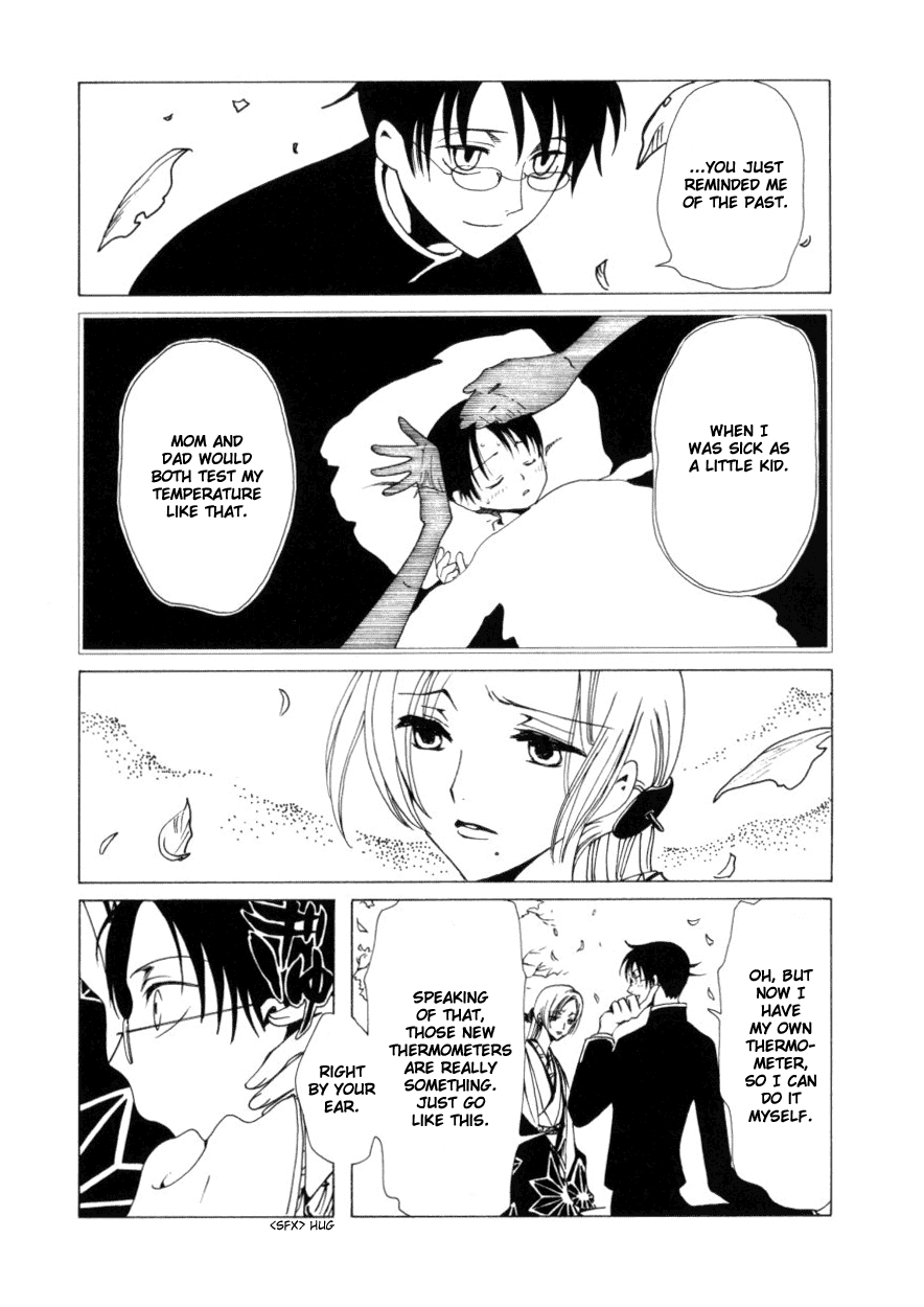 xxxHOLiC Chapter 40 page 7 - Chapter 40