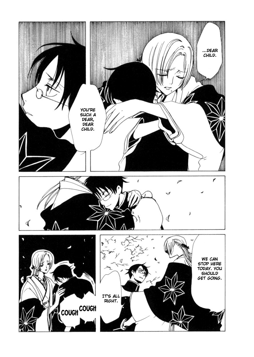 xxxHOLiC Chapter 40 page 9 - Chapter 40