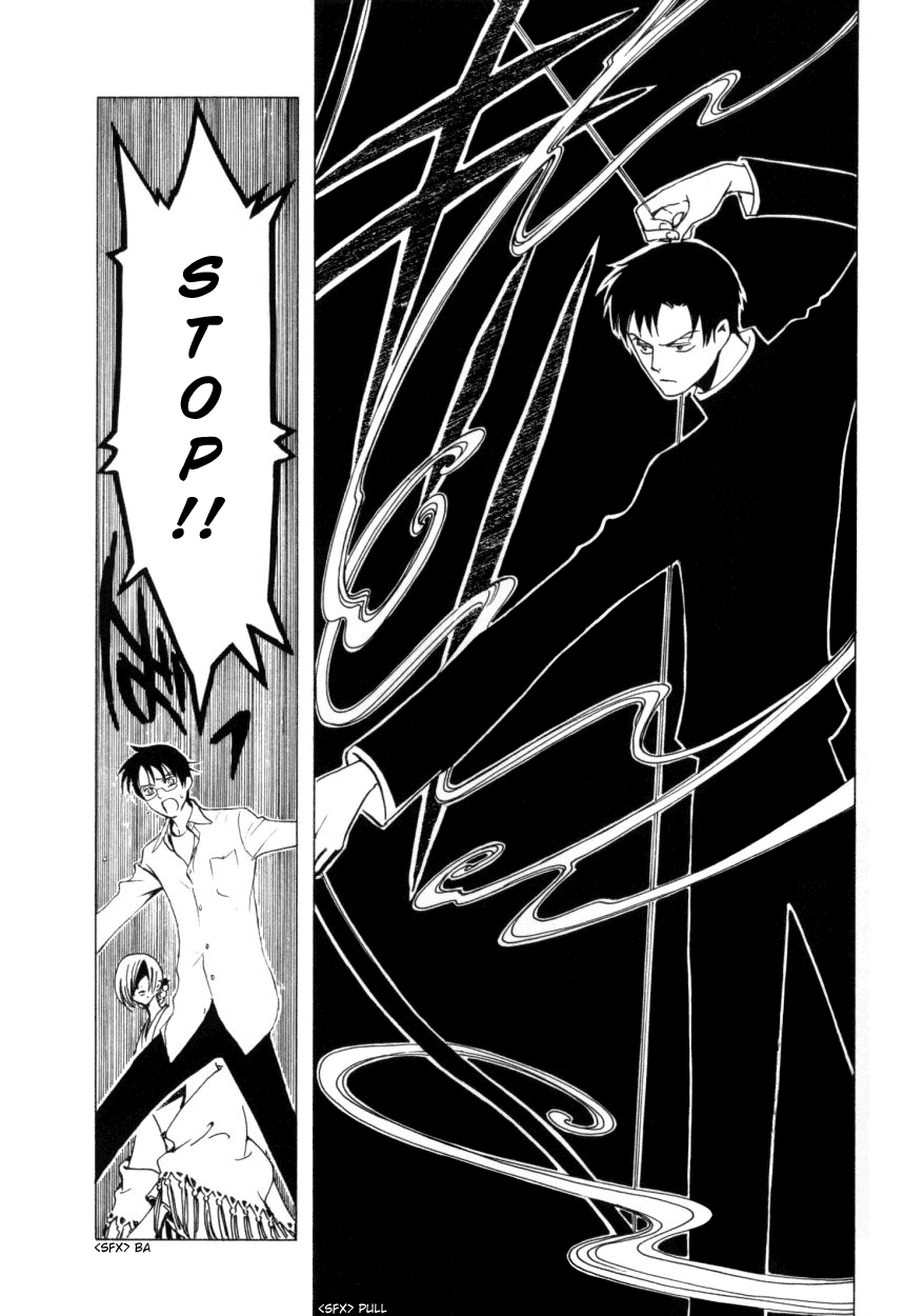 xxxHOLiC Chapter 41 page 10 - Chapter 41