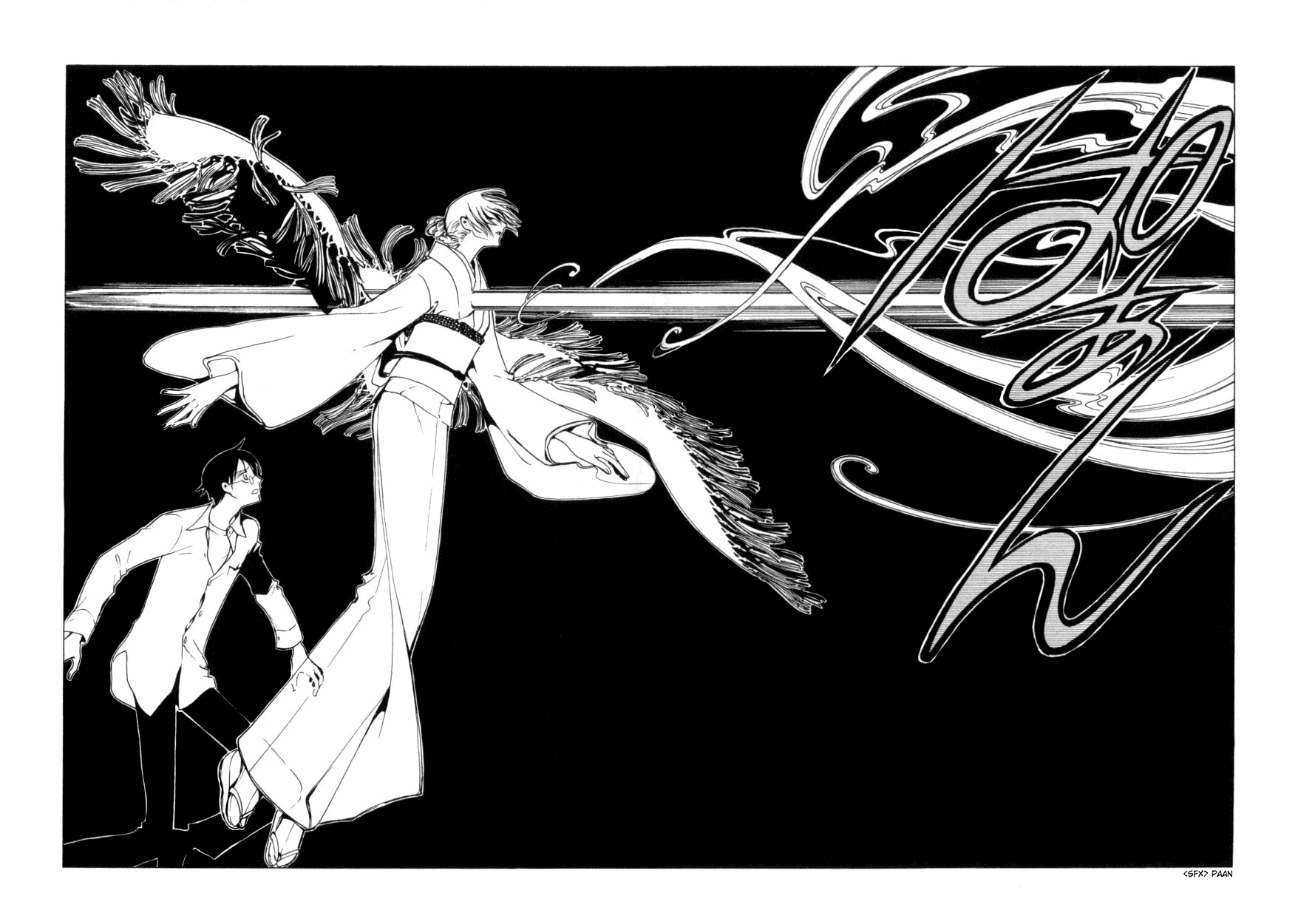 xxxHOLiC Chapter 41 page 11 - Chapter 41